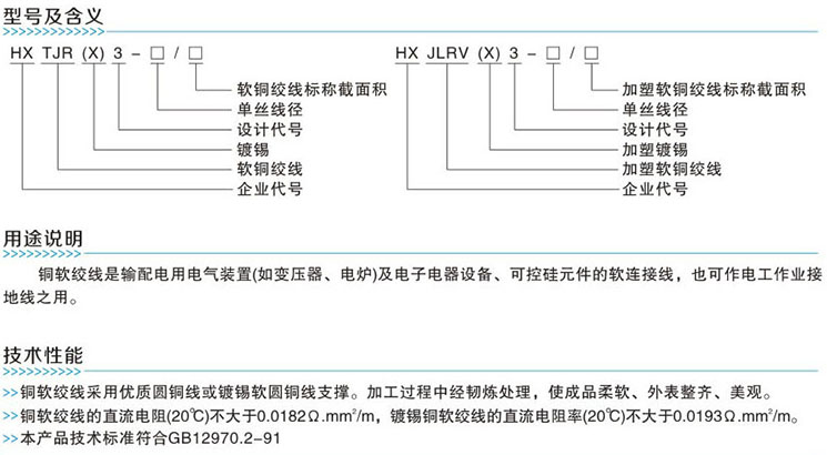 黄金海岸8880666(中国游)官方网站