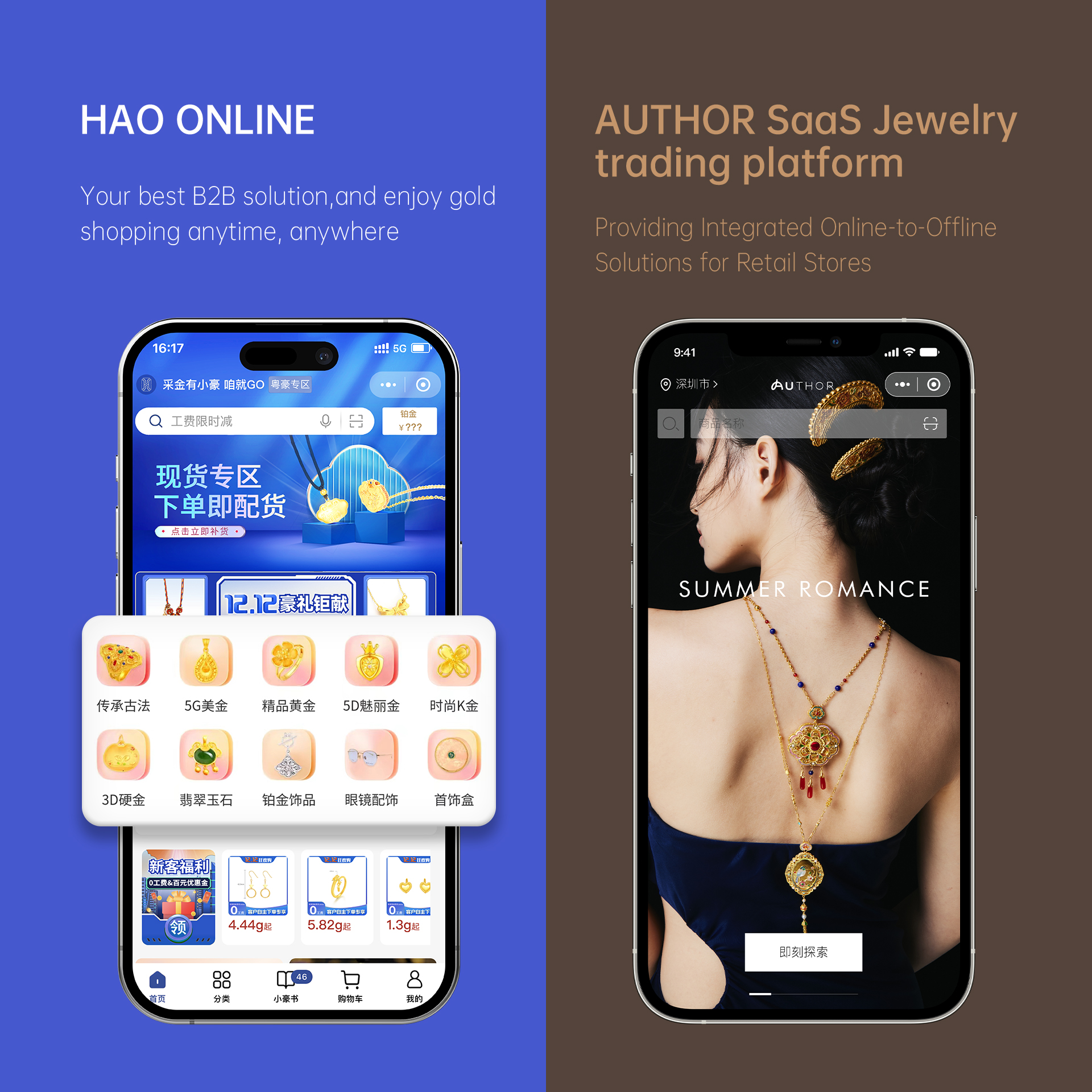 九洲国际官网-相信品牌力量